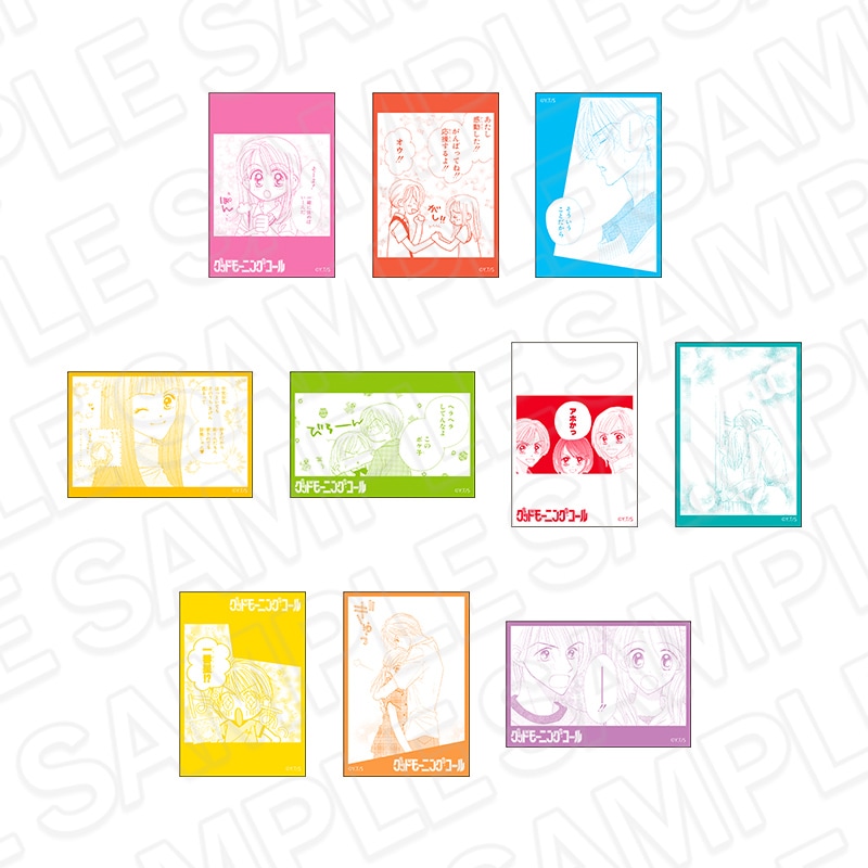 りぼん70周年記念CAFE二次事後通販】グッドモーニング・コール 名