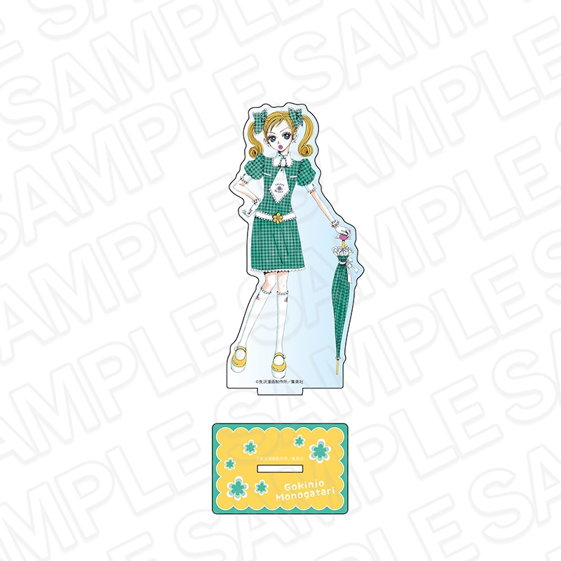 【りぼん70周年記念CAFE二次事後通販】ご近所物語　アクリルフィギュア　実果子　りぼん70周年CAFE【2026年7月下旬～8月下旬以降順次発送】