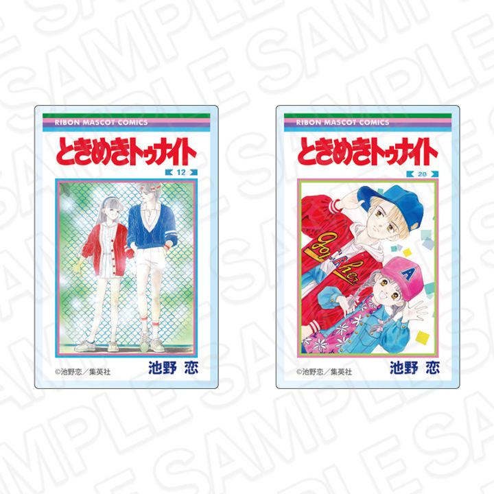 【りぼん70周年記念CAFE二次事後通販】ときめきトゥナイト　コミックス表紙風アクリルマグネットセット　りぼん70周年CAFE【2026年7月下旬～8月下旬以降順次発送】