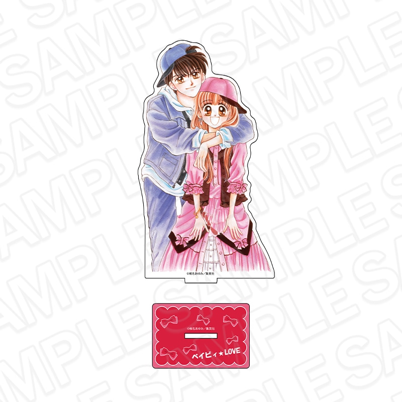 【りぼん70周年記念CAFE二次事後通販】ベイビィ★LOVE　アクリルフィギュア　りぼん70周年CAFE【2026年7月下旬～8月下旬以降順次発送】