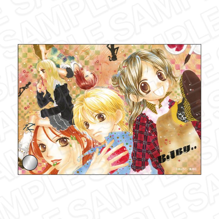 【りぼん70周年記念CAFE二次事後通販】愛してるぜベイベ★★　アクリルプレート　りぼん70周年CAFE【2026年7月下旬～8月下旬以降順次発送】