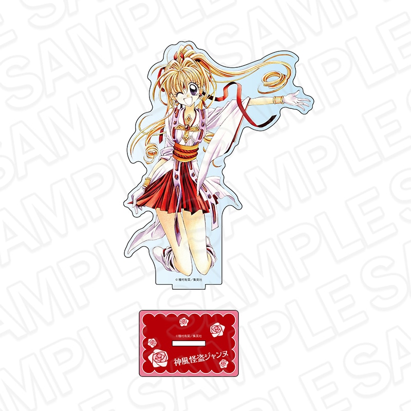 【りぼん70周年記念CAFE二次事後通販】神風怪盗ジャンヌ　アクリルフィギュア　りぼん70周年CAFE【2026年7月下旬～8月下旬以降順次発送】