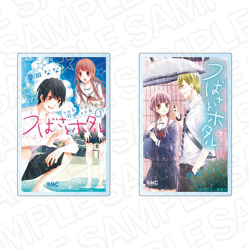 【りぼん70周年記念CAFE二次事後通販】つばさとホタル　コミックス表紙風アクリルマグネットセット　りぼん70周年CAFE【2026年7月下旬～8月下旬以降順次発送】