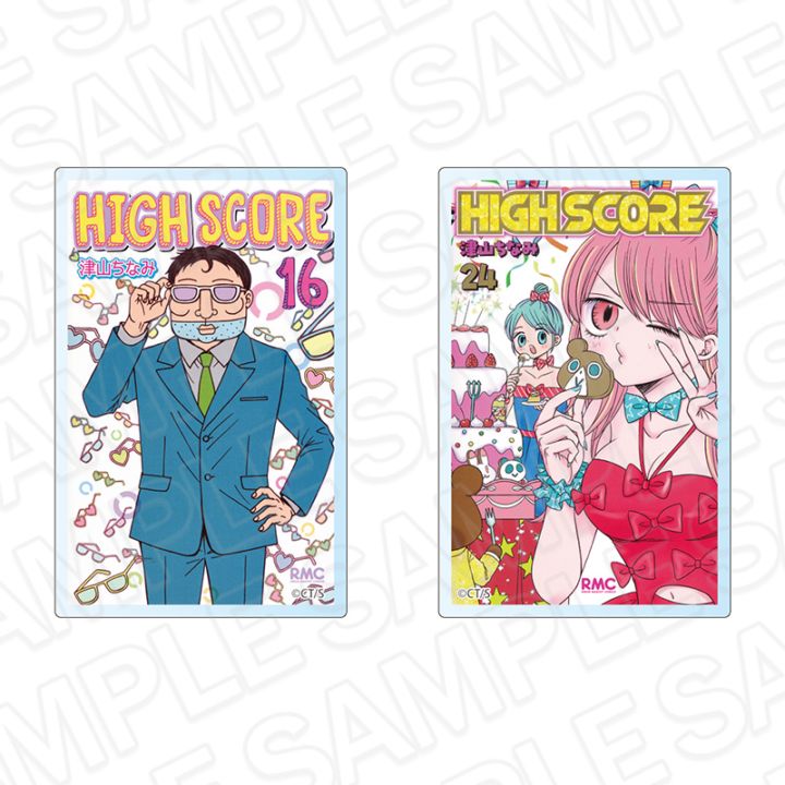【りぼん70周年記念CAFE二次事後通販】HIGH SCORE　コミックス表紙風アクリルマグネットセット　りぼん70周年CAFE【2026年7月下旬～8月下旬以降順次発送】