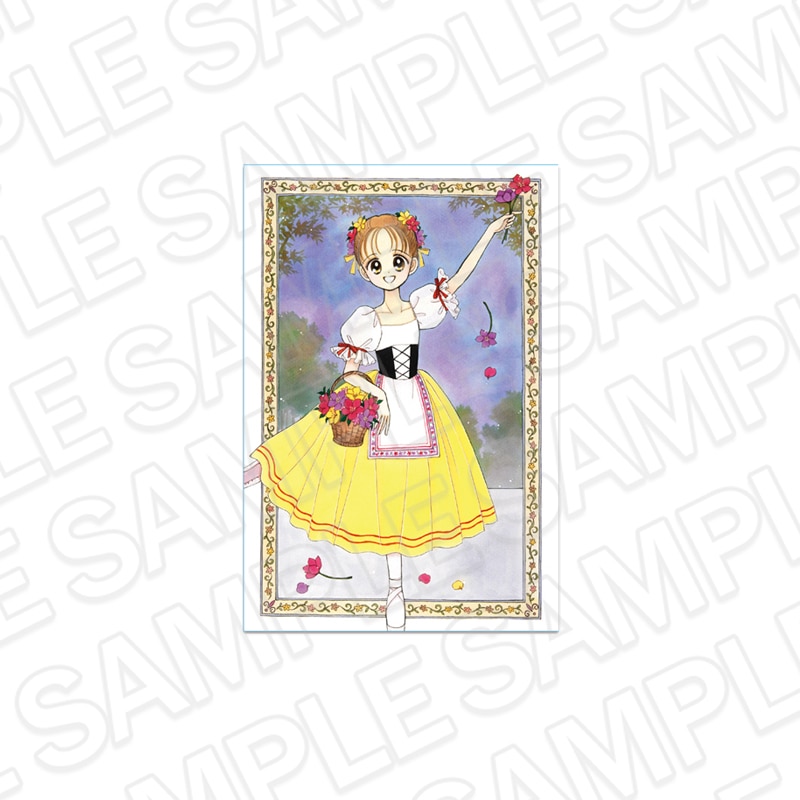 【★再販】りぼんフェスタ2025　ポストカード トウ・シューズ[集英社]【2026年7月下旬～8月下旬以降順次発送】