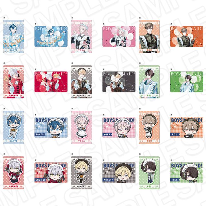 【CAFE事後通販】BOYS be MAID！～御曹司メイドボーイ部の日日～　ホログラムカード(ランダム)　1st Anniversary ver.　セット【2026年6月中旬～7月上旬以降順次発送】