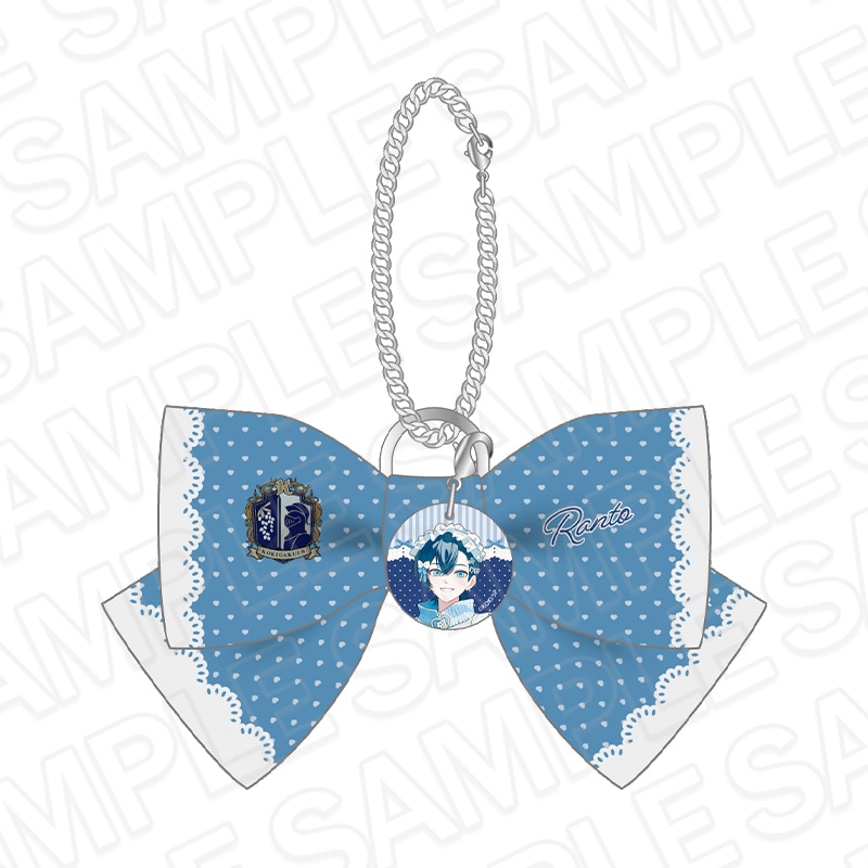 【CAFE事後通販】BOYS be MAID！～御曹司メイドボーイ部の日日～　チャーム付きリボンキーホルダー　高階 蘭士　1st Anniversary ver.【2026年6月中旬～7月上旬以降順次発送】