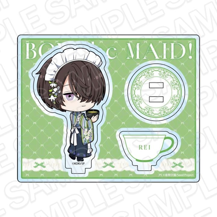 【CAFE事後通販】BOYS be MAID！～御曹司メイドボーイ部の日日～　アクリルスタンド　秘空木 礼　カフェ　デフォルメ ver.【2026年6月中旬～7月上旬以降順次発送】