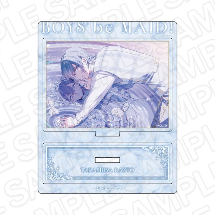 【CAFE事後通販】BOYS be MAID！～御曹司メイドボーイ部の日日～　アクリルスタンド　高階 蘭士　香騎学園展示室 ver.【2026年6月中旬～7月上旬以降順次発送】