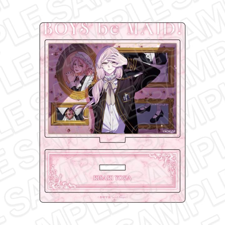 【CAFE事後通販】BOYS be MAID！～御曹司メイドボーイ部の日日～　アクリルスタンド　妃崎 余花　香騎学園展示室 ver.【2026年6月中旬～7月上旬以降順次発送】
