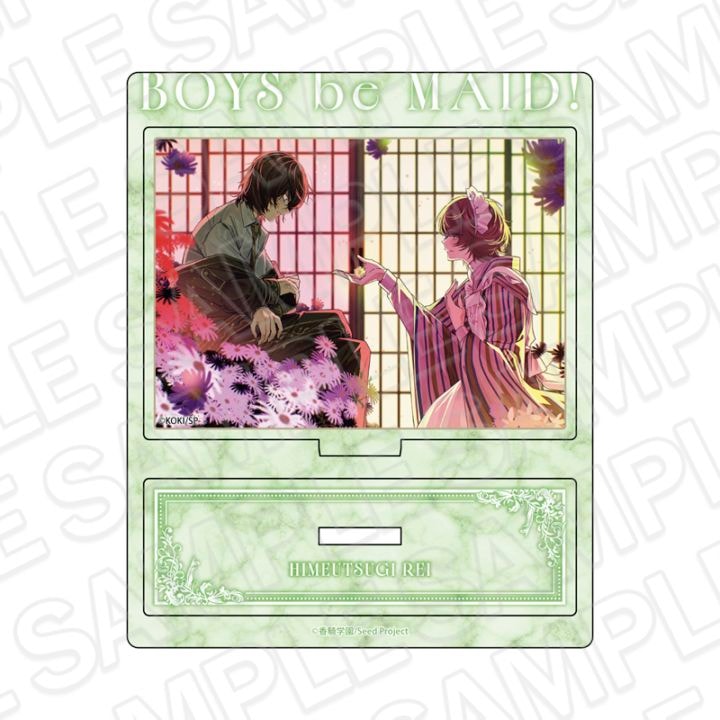 【CAFE事後通販】BOYS be MAID！～御曹司メイドボーイ部の日日～　アクリルスタンド　秘空木 礼　香騎学園展示室 ver.【2026年6月中旬～7月上旬以降順次発送】