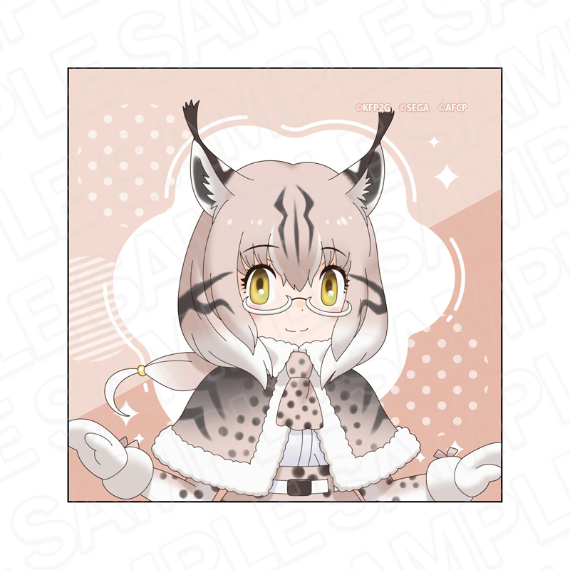 【予約受付4/16まで】けものフレンズ３　マイクロファイバー　シベリアオオヤマネコ【2026年6月中旬頃発売】