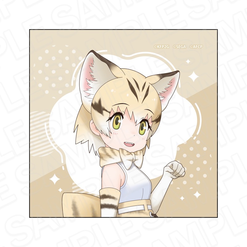 【予約受付4/16まで】けものフレンズ３　マイクロファイバー　スナネコ【2026年6月中旬頃発売】