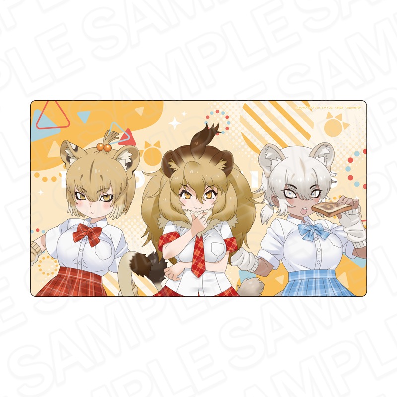 【予約受付4/16まで】けものフレンズ３　ラバーデスクマット　マサイライオン&ライオン&トランスバールライオン【2026年6月中旬頃発売】