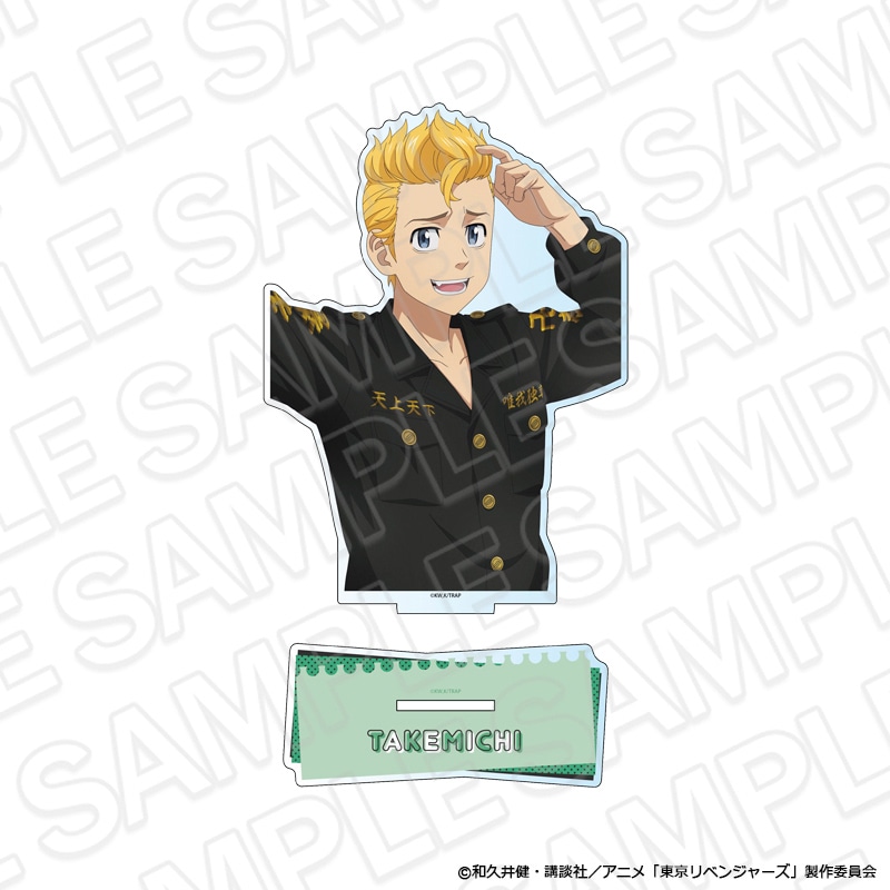【事後通販】TVアニメ『東京リベンジャーズ』　デカアクリルスタンド　花垣武道　Selfie ver.【2026年6月中旬～7月上旬以降順次発送】