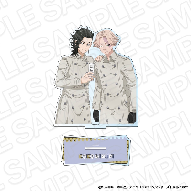 【事後通販】TVアニメ『東京リベンジャーズ』　デカアクリルスタンド　C　Selfie ver.【2026年6月中旬～7月上旬以降順次発送】