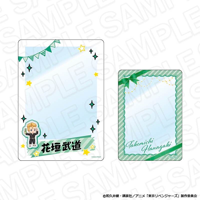 【事後通販】TVアニメ『東京リベンジャーズ』　硬質カードケースセット　花垣武道　Selfie ver.【2026年6月中旬～7月上旬以降順次発送】