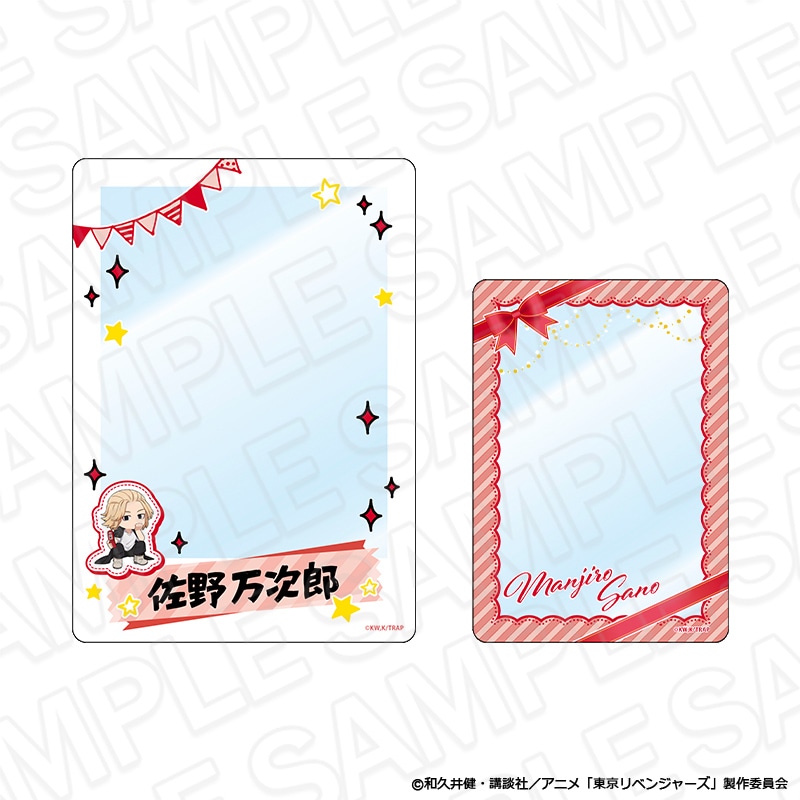 【事後通販】TVアニメ『東京リベンジャーズ』　硬質カードケースセット　佐野万次郎　Selfie ver.【2026年6月中旬～7月上旬以降順次発送】