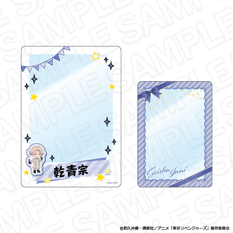 【事後通販】TVアニメ『東京リベンジャーズ』　硬質カードケースセット　乾 青宗　Selfie ver.【2026年6月中旬～7月上旬以降順次発送】