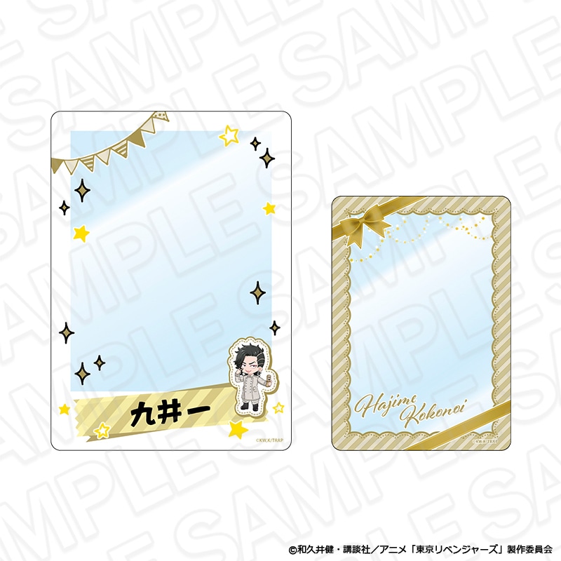 【事後通販】TVアニメ『東京リベンジャーズ』　硬質カードケースセット　九井 一　Selfie ver.【2026年6月中旬～7月上旬以降順次発送】