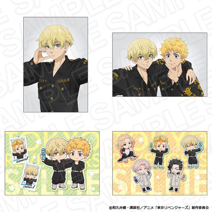 【事後通販】TVアニメ『東京リベンジャーズ』　ポストカードセット　B　Selfie ver.【2026年6月中旬～7月上旬以降順次発送】