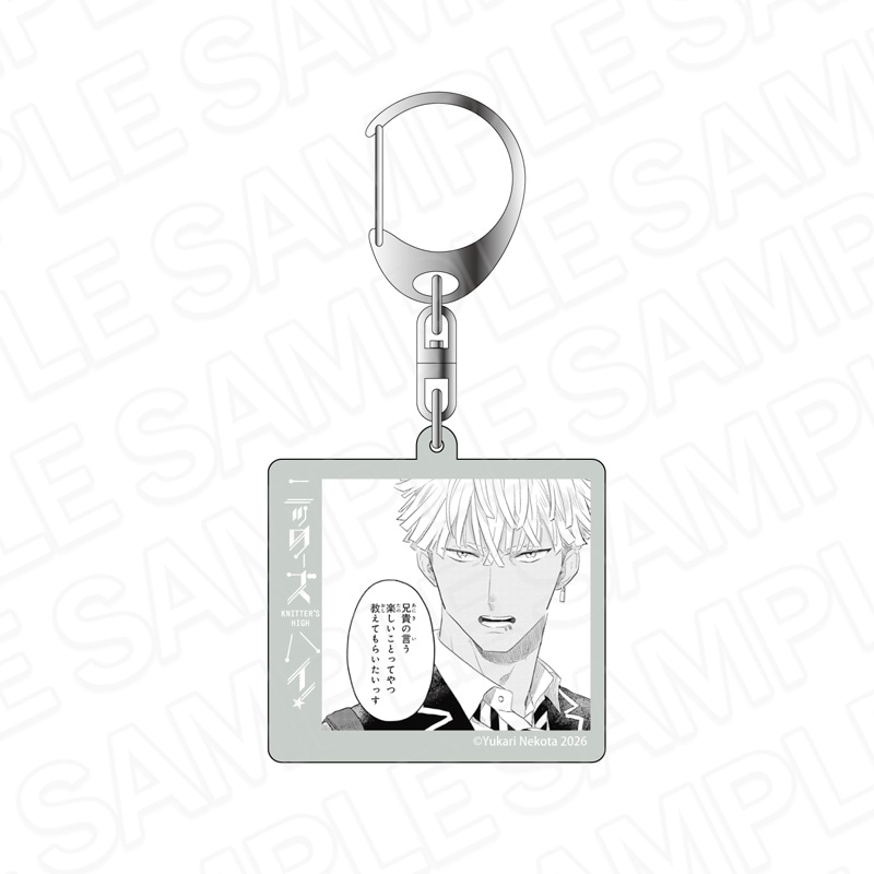 【予約受付4/23まで】ニッターズハイ！　アクリルキーホルダー　長谷川知瑠久【2026年6月中旬頃発売】