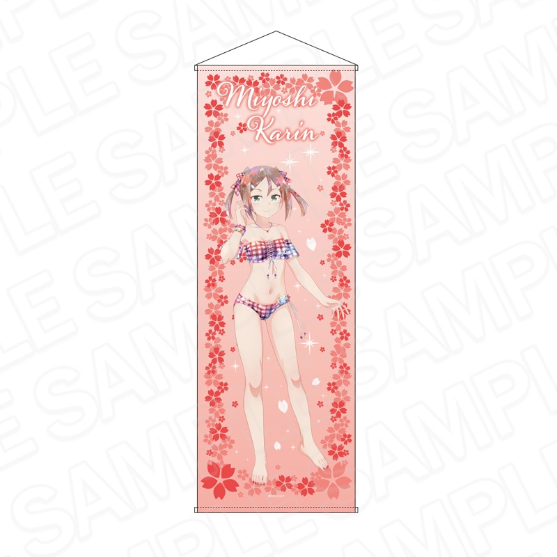 【予約受付4/23まで】結城友奈は勇者である 大満開の章　特大タペストリー　PALE TONE series　三好夏凜　桜水着 ver.【2026年6月中旬頃発売】