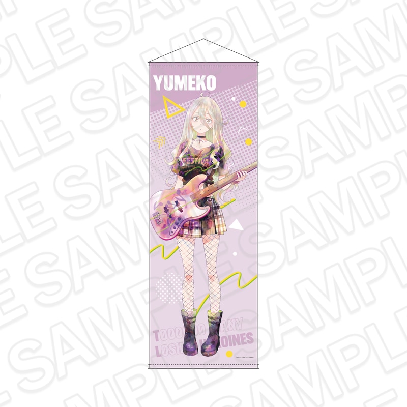 【事後通販】TVアニメ「負けヒロインが多すぎる！」　特大タペストリー　PALE TONE series　志喜屋夢子　TSUWABUKI FES ver.【2026年6月中旬～7月上旬以降順次発送】