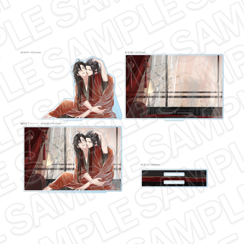 魔道祖師　アクリルジオラマ　新年 2月一般発売】大河幻想ラジオドラマ「魔道祖師」描き下ろしアクリル