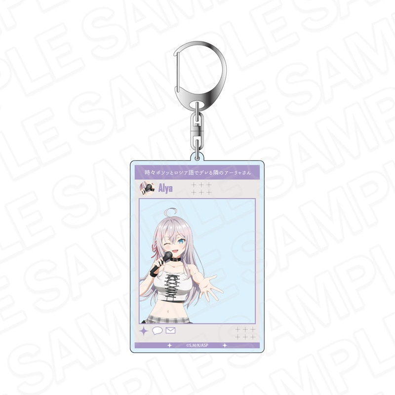 【予約受付4/23まで】TVアニメ「時々ボソッとロシア語でデレる隣のアーリャさん」　SNS風アクリルキーホルダー　アリサ・ミハイロヴナ・九条　ロックバンド ver.【2026年6月中旬頃発売】