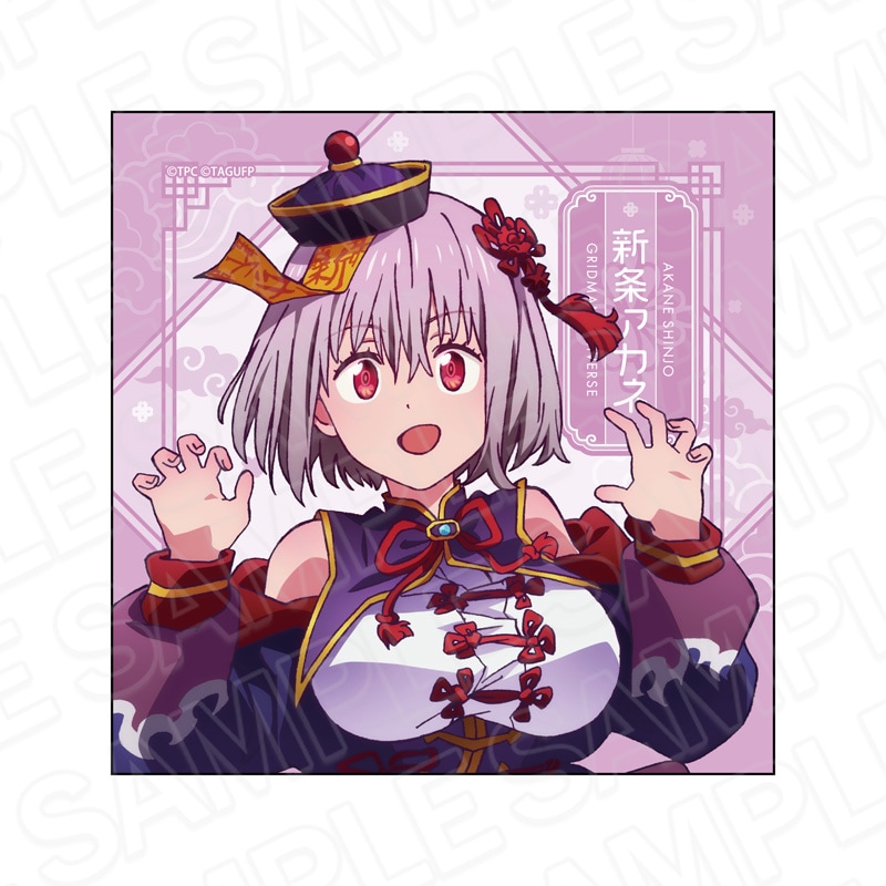 【予約受付4/23まで】グリッドマン ユニバース　マイクロファイバー　新条アカネ　キョンシー ver.【2026年6月下旬頃発売】