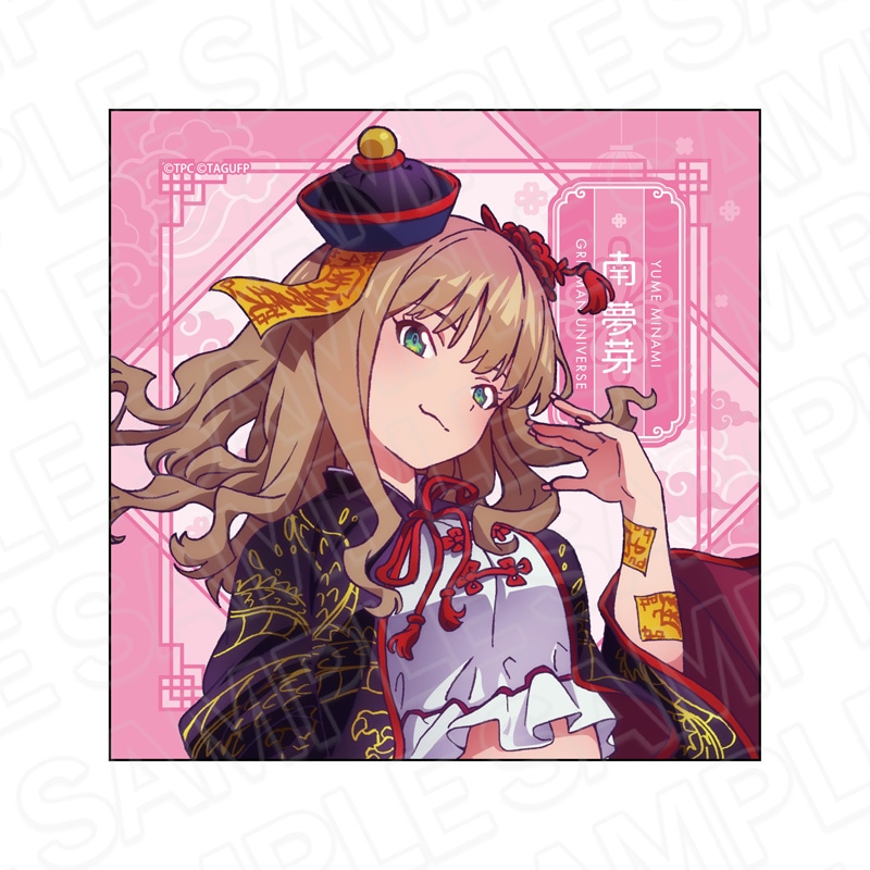 【予約受付4/23まで】グリッドマン ユニバース　マイクロファイバー　南夢芽　キョンシー ver.【2026年6月下旬頃発売】