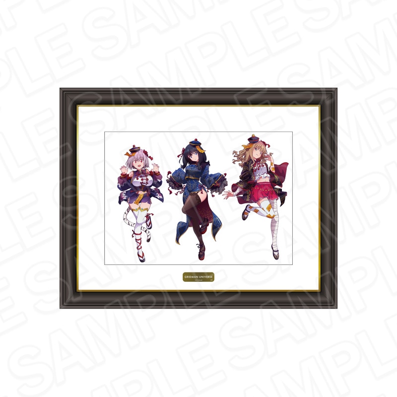 【予約受付4/23まで】グリッドマン ユニバース　メモリアルアート　キョンシー ver.【2026年6月下旬頃発売】