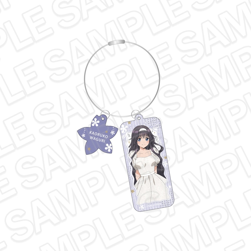 【事後通販】TVアニメ「薫る花は凛と咲く」　ワイヤーキーホルダー　和栗薫子　White styling ver.【2026年7月中旬～8月上旬以降順次発送】