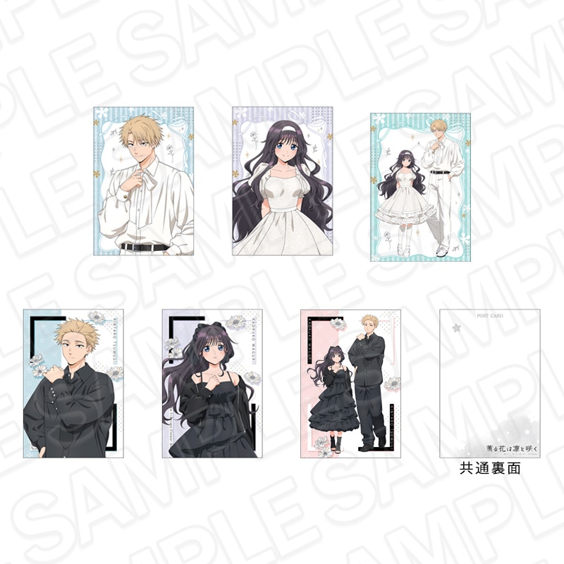 事後通販】TVアニメ「薫る花は凛と咲く」 ポストカードセット【2026年7