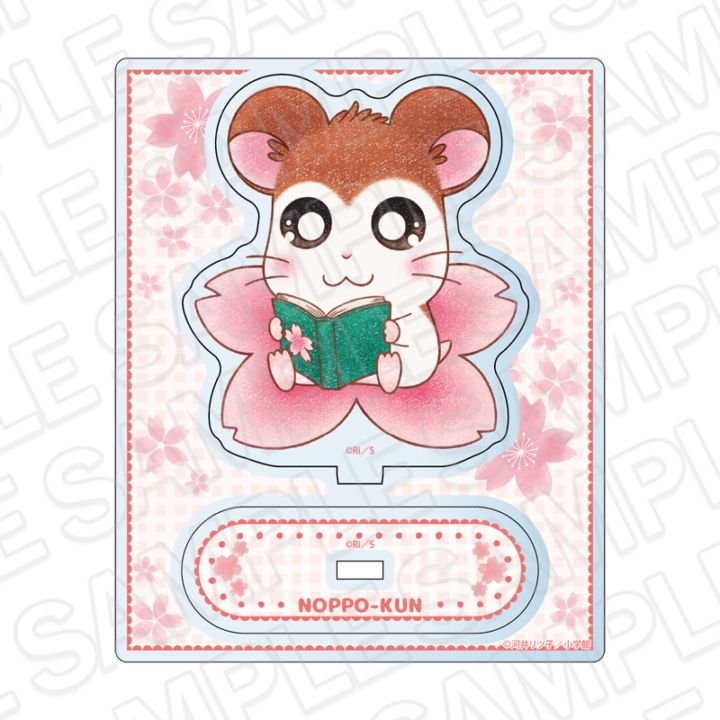 【ハムタウンショップ公式ストア】とっとこハム太郎　アクリルスタンド　のっぽくん　さくら ver.《ご注文から2ヶ月前後でお届け予定》