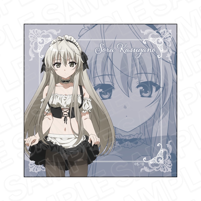 【予約受付4/30まで】アニメ「ヨスガノソラ」　マイクロファイバー　春日野 穹　たくし上げメイド ver.【2026年6月下旬頃発売】