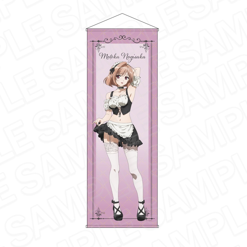 【予約受付4/30まで】アニメ「ヨスガノソラ」　特大タペストリー　乃木坂初佳　たくし上げメイド ver.【2026年6月下旬頃発売】