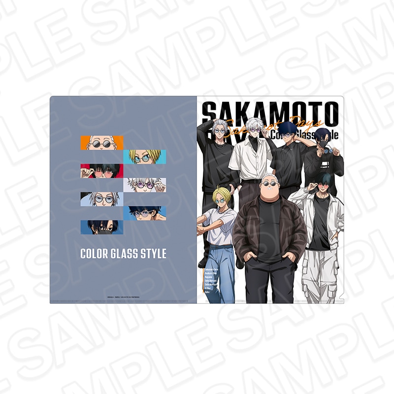 【事後通販】TVアニメ『SAKAMOTO DAYS』　クリアファイル　Color Glass ver.【2026年6月下旬～7月中旬以降順次発送】