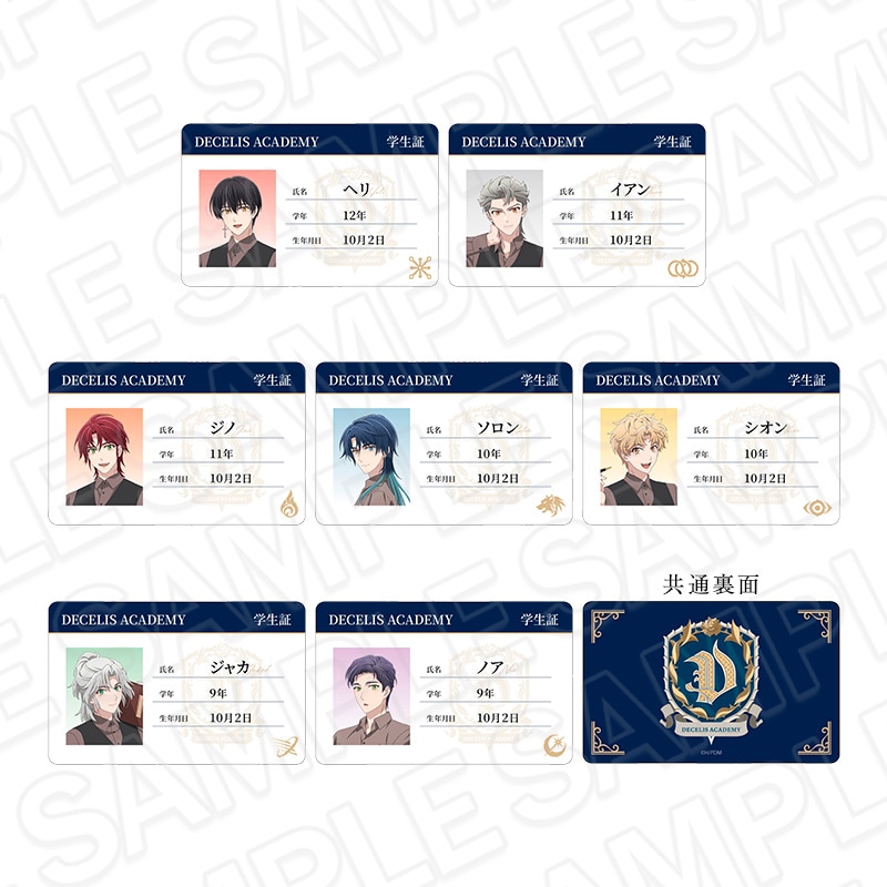 【CAFE事後通販】アニメ「DARK MOON: THE BLOOD ALTAR」　コレクションカード(ランダム)　Cafe ver.【2026年7月上旬～下旬以降順次発送】