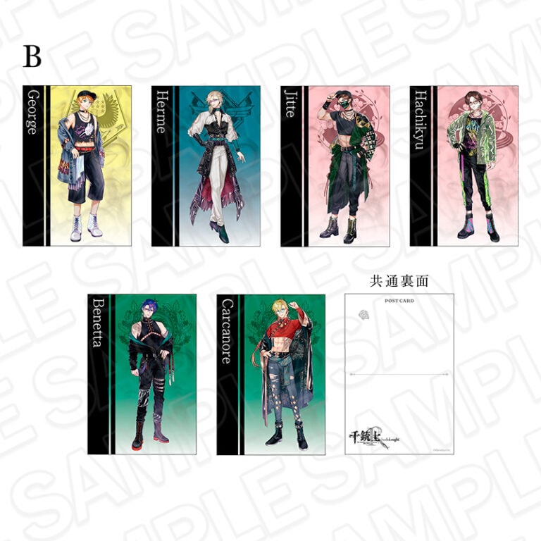 【事後通販】千銃士:Rhodoknight　ポストカードセット　B　Future×Crush ver.【2026年7月上旬～下旬以降順次発送】