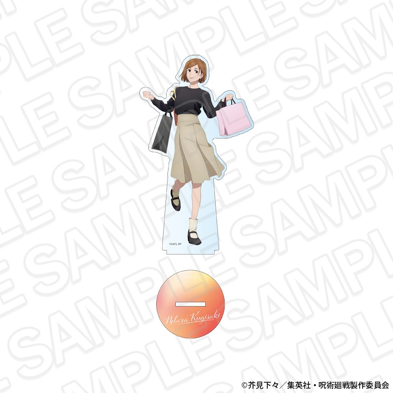 【事後通販】アニメ『呪術廻戦』5周年　デカアクリルスタンド　釘崎野薔薇　shopping ver.【2026年7月下旬～8月下旬以降順次発送】