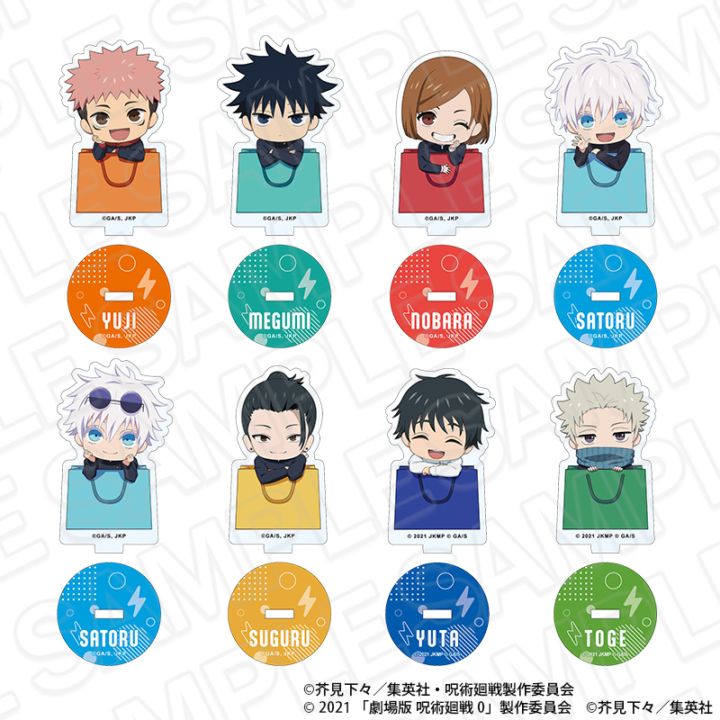 【事後通販】アニメ『呪術廻戦』5周年　ミニアクリルスタンド(ランダム)　shopping ミニキャラ ver.【2026年7月下旬～8月下旬以降順次発送】