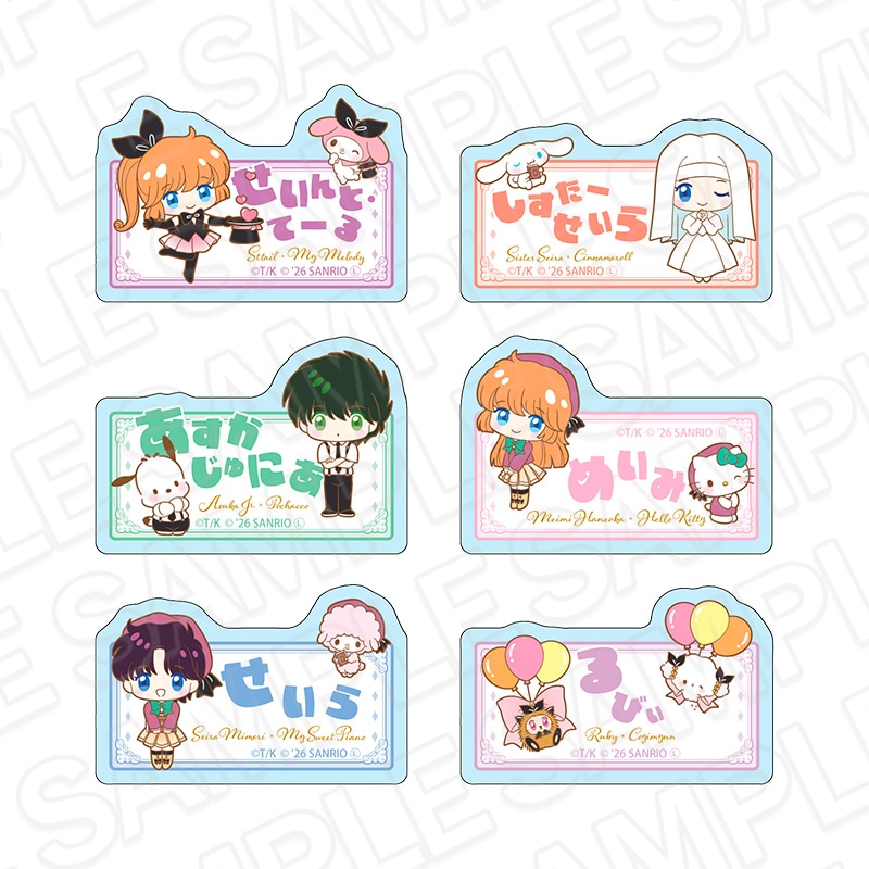 【POP UP SHOP事後通販】怪盗セイント・テール×サンリオキャラクターズ おなまえバッジ(ランダム)【2026年9月下旬～10月中旬以降順次発送】