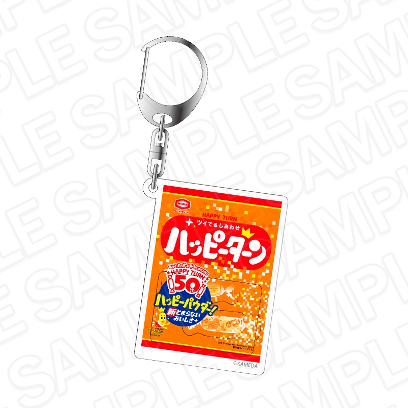 ☆通販☆】ハッピーターン おでかけもハッピー！ シャカシャカ