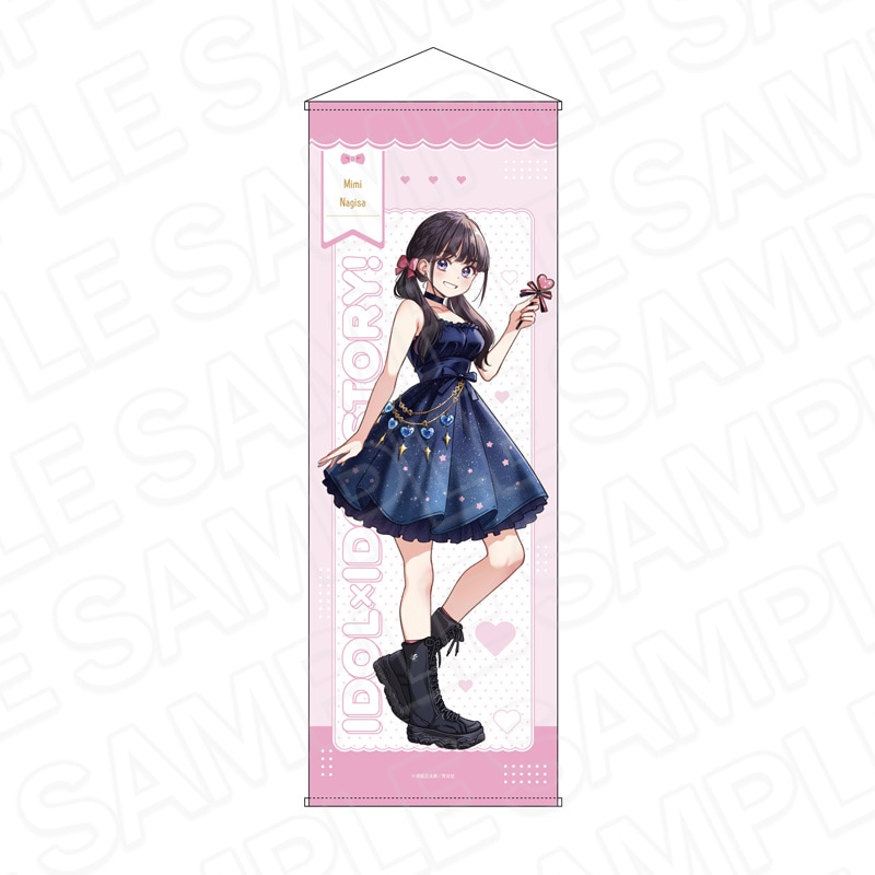 予約受付5/28まで】IDOL×IDOL STORY！ デカアクリルスタンド 渚 美海
