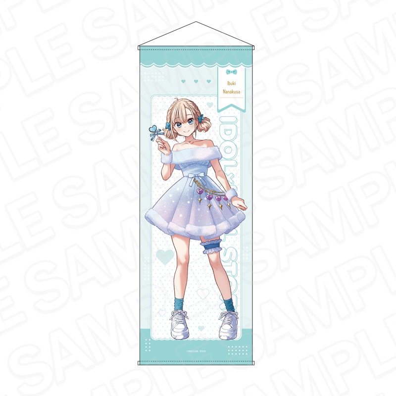予約受付5/28まで】IDOL×IDOL STORY！ 特大タペストリー 七種 依吹