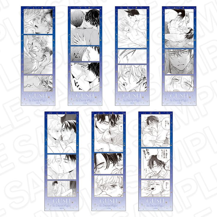 新ページ GUSH記念展3セット 事後通販】GUSH in Starry Night 23周年記念展 フォトグレイ風