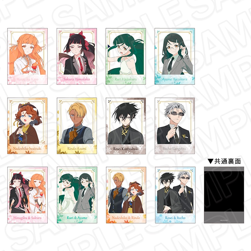 事後通販】テレビアニメ『春夏秋冬代行者 春の舞』POP UP SHOP 商品