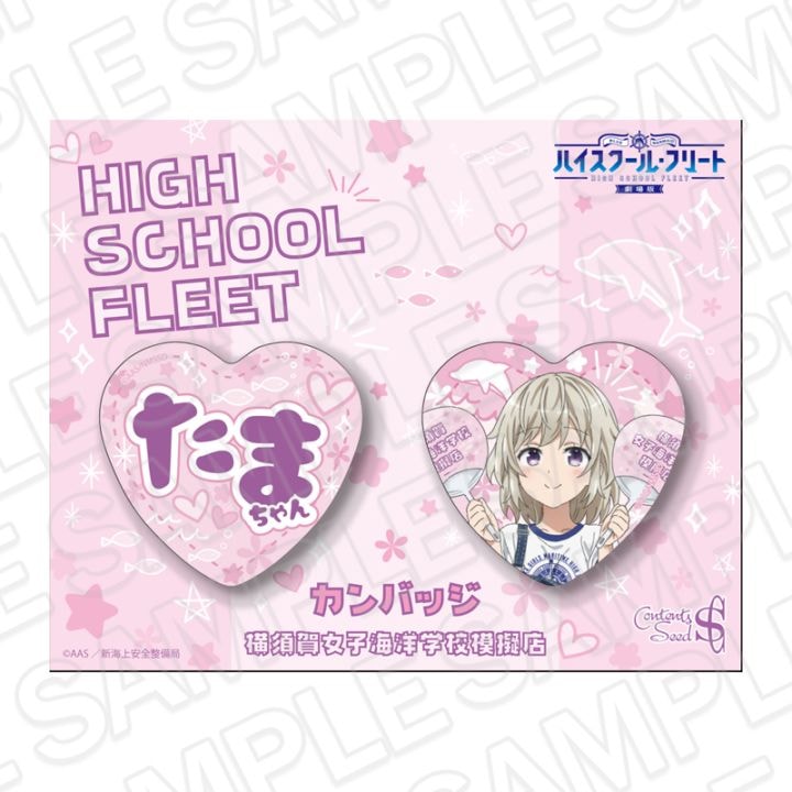 ハイスクールフリート カレーフェス　ガラポン　当選品　アクリルスタンド　立石志摩 カレーフェスティバル2026事後通販】劇場版 ハイスクール・フリート